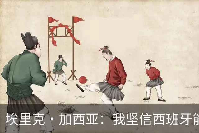 埃里克·加西亚：我坚信西班牙能夺冠 梅西是我见过最好的球员