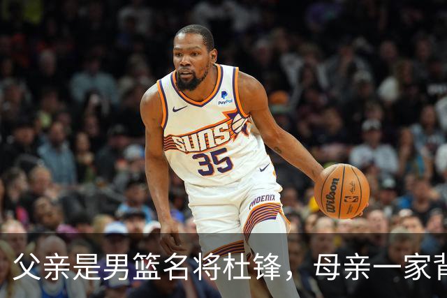 父亲是男篮名将杜锋，母亲一家背景深厚，杜昆泽的篮球水平如何？